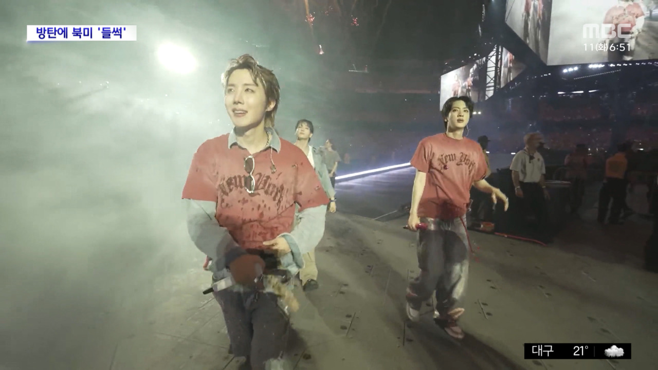 K-POP Real News Scene