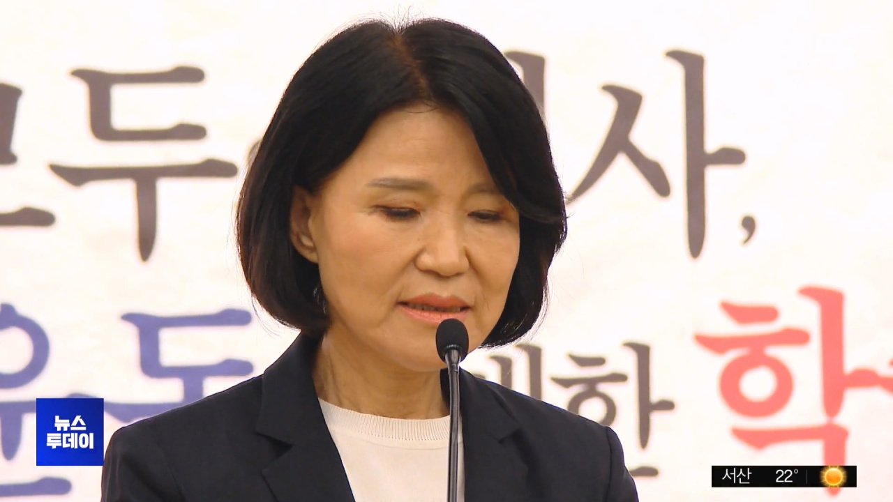 국민의힘 당원들, 5·18 폄훼 논란 이진숙 의원 윤리위 제소
