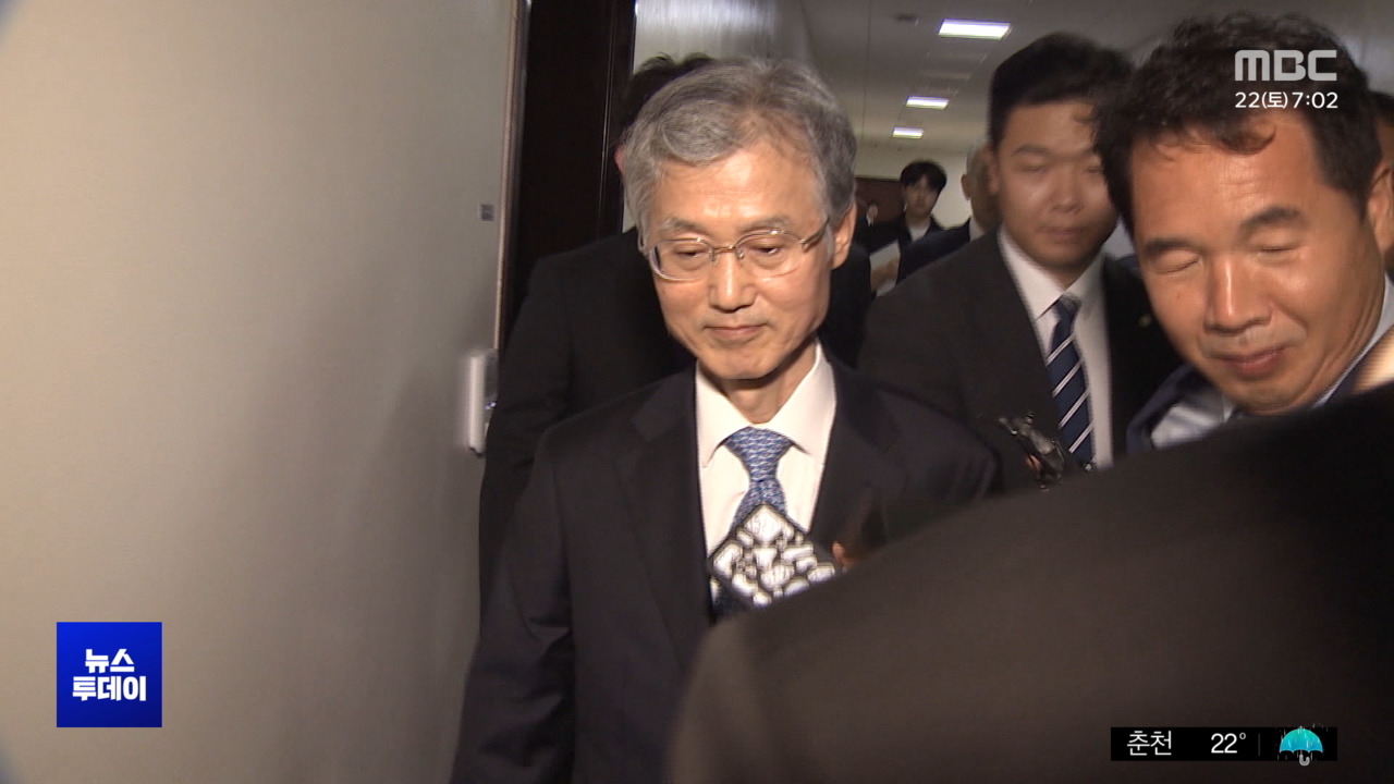 "3시간 전 통보가 무슨 협의?" 대법원-청와대 대법관 제청 충돌 충격