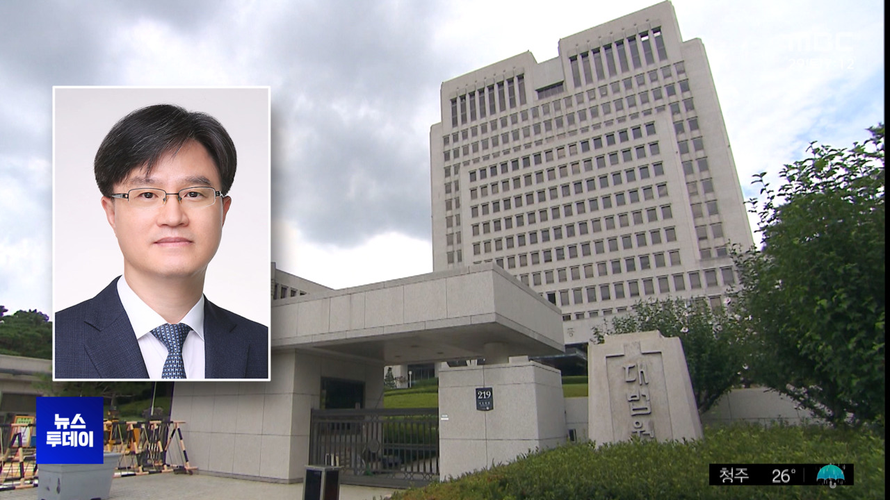 청와대, 손봉기 대법관 후보자 재제청 요구…조희대 대법원장 유감 표명