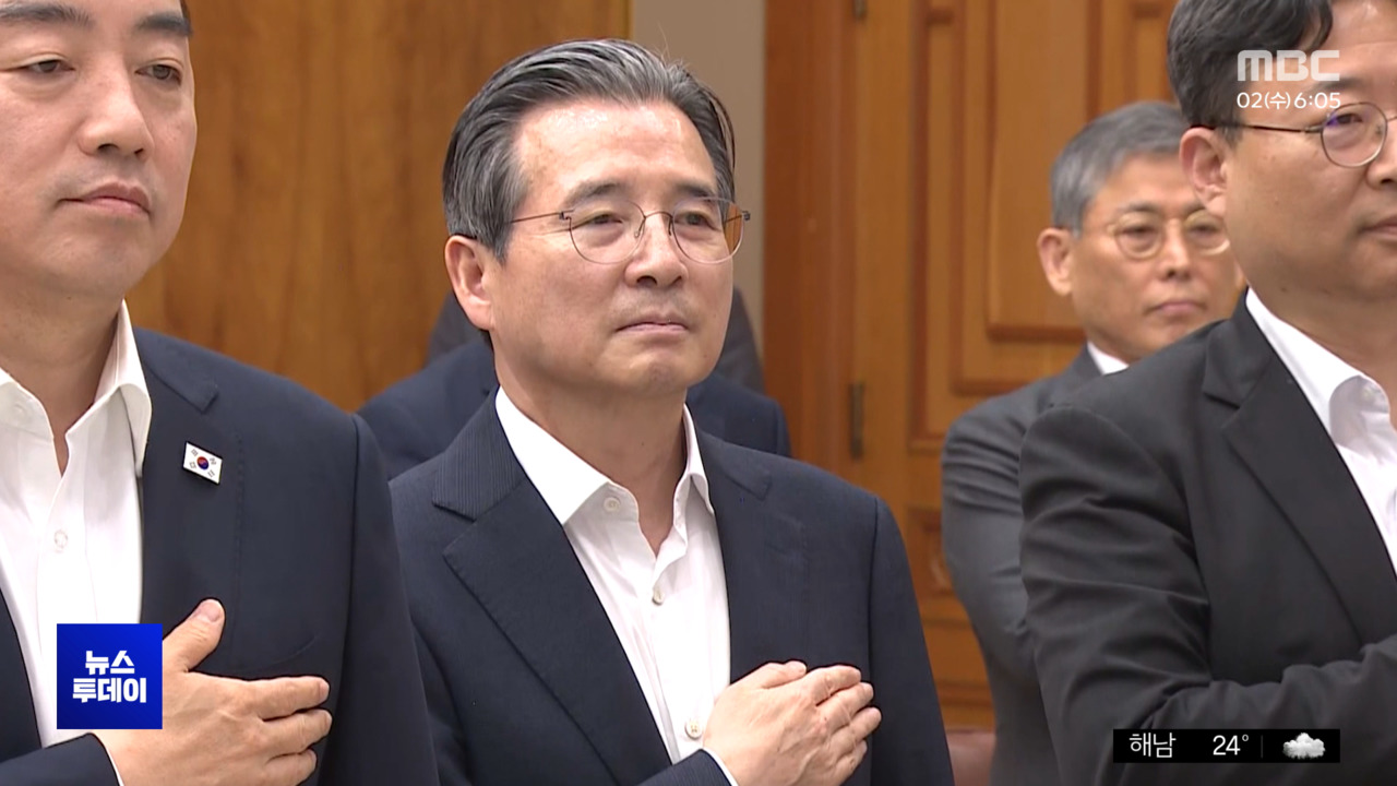 김용범 청와대 정책실장 사퇴…개각 다음 날 전격 사표 수리