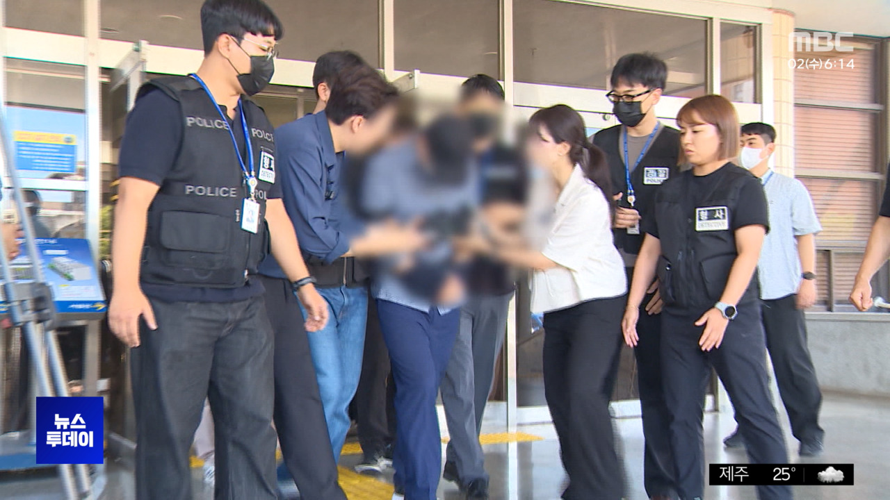 실종 사건 허위 종결한 제주 경찰관 구속 송치