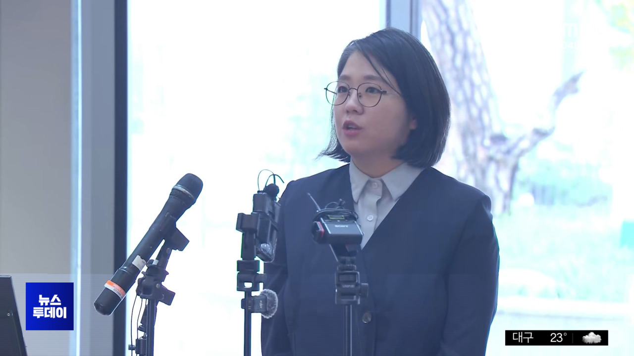 기본소득당