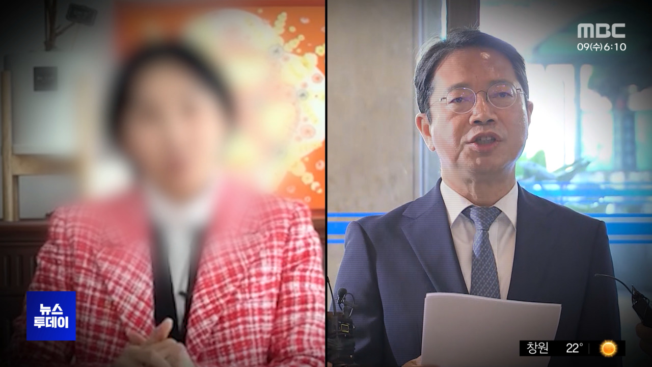 김승원 법무부 장관 후보자, 신약 청탁 의혹 녹취록 공개하며 반박