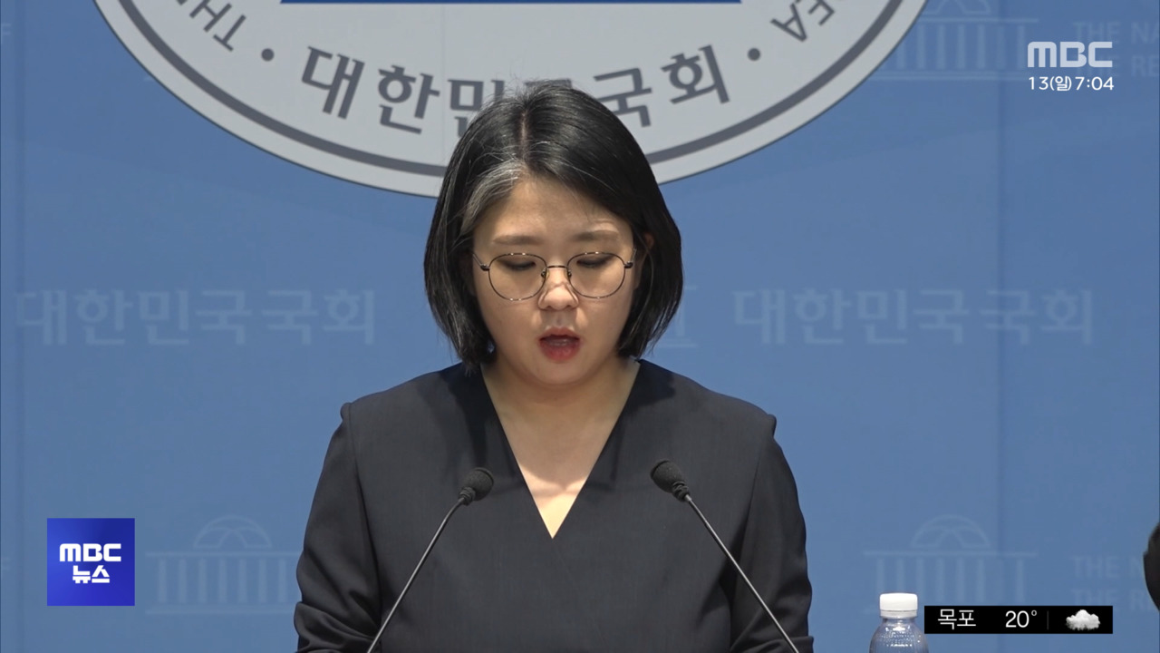용혜인 성평등가족부 장관 후보자 거취, 오늘 고위당정협의회서 논의