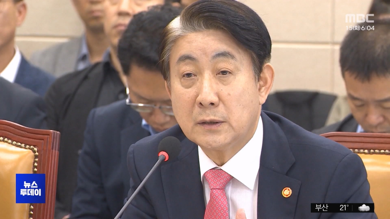 감사원, YTN 지분 매각 과정 이동관 전 방통위원장 개입 확인