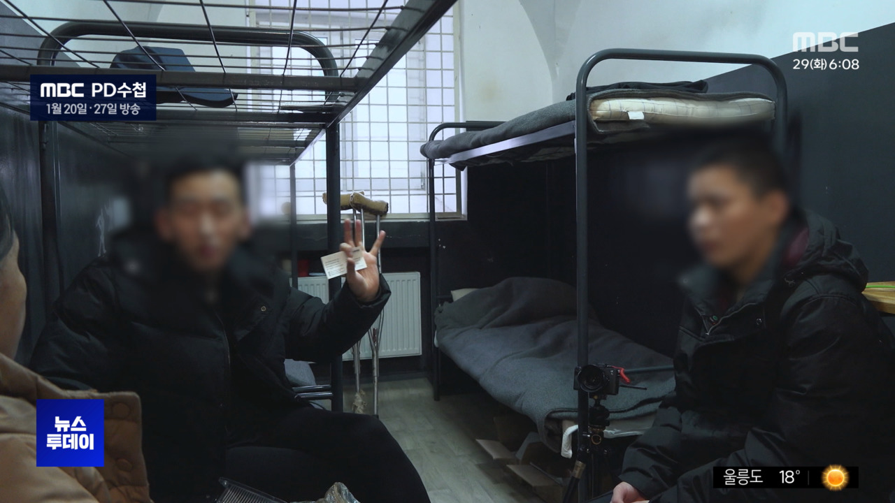 청와대, 북한군 포로 송환 비공개 합의 부인한 우크라이나에 사과 요구