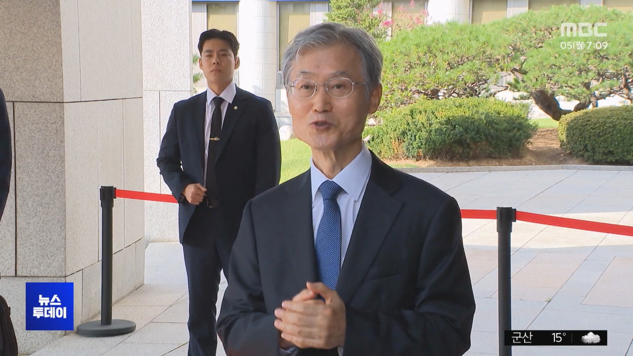 조희대 대법원장, 국감 증인 출석 거부…여야 공방
