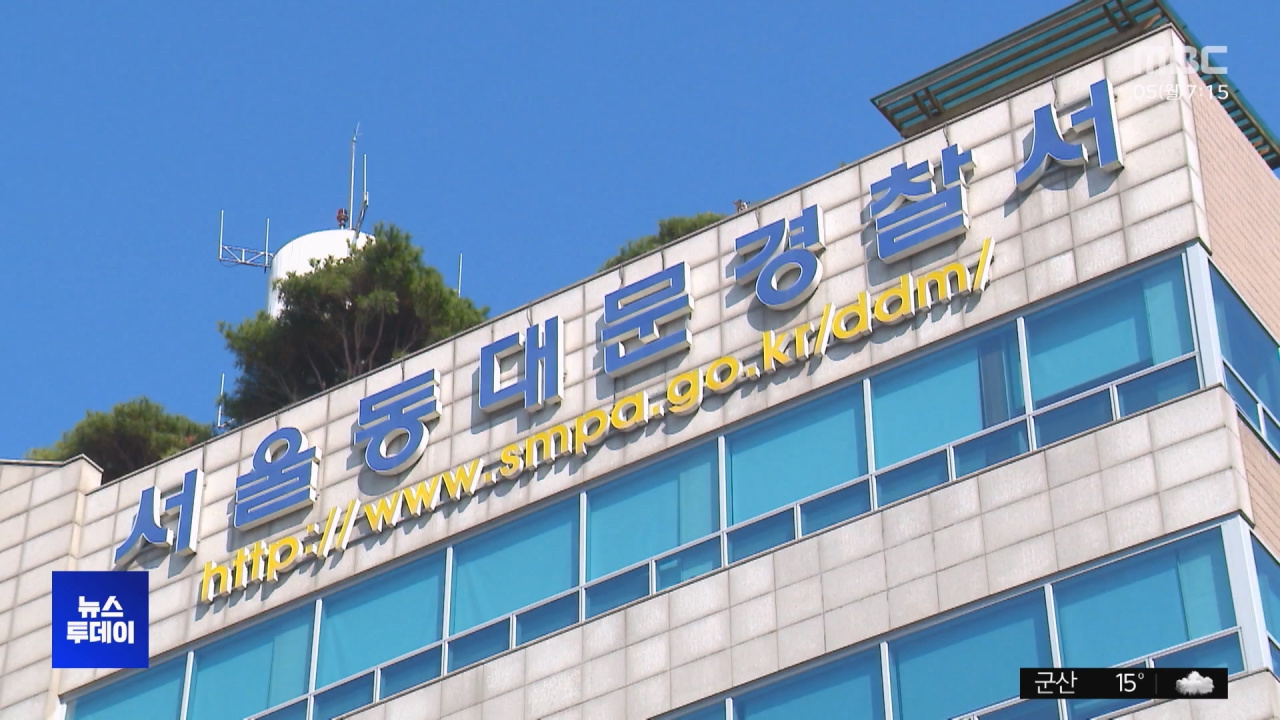AI 성착취물 제작·유포한 현직 경찰관 구속
