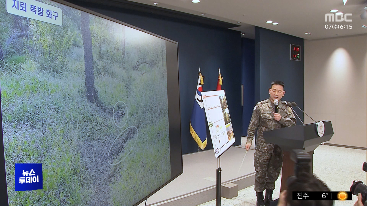北, DMZ 지뢰 폭발 사고에 대해 우리 군 발표 “자작극” 반발…영토 침범 시 강력 대응 예고