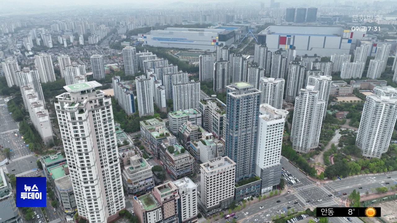 경기 남부 아파트값‥반도체 성과급에 '들썩'