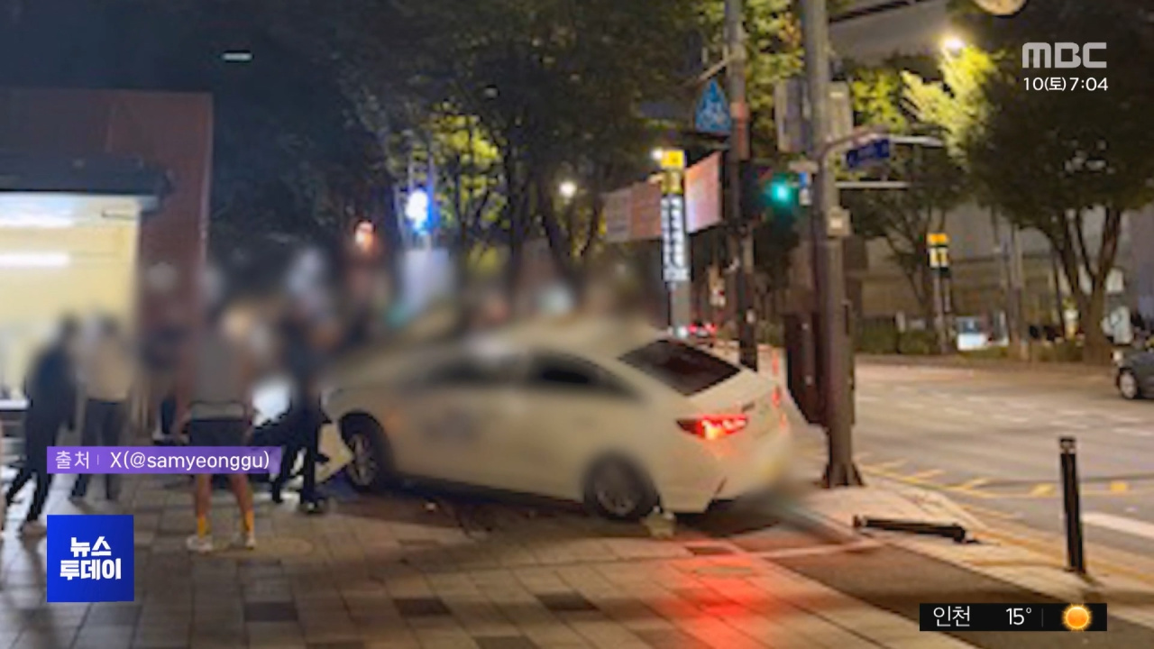 졸음 운전