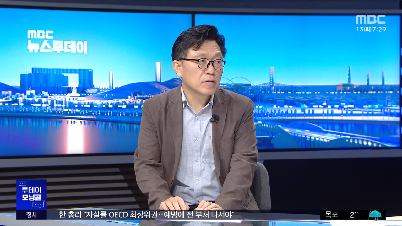 격려금에 와인·오마카세까지‥'조희대 예산' 뭐가 문제? [모닝콜] - 뉴스 썸네일 이미지