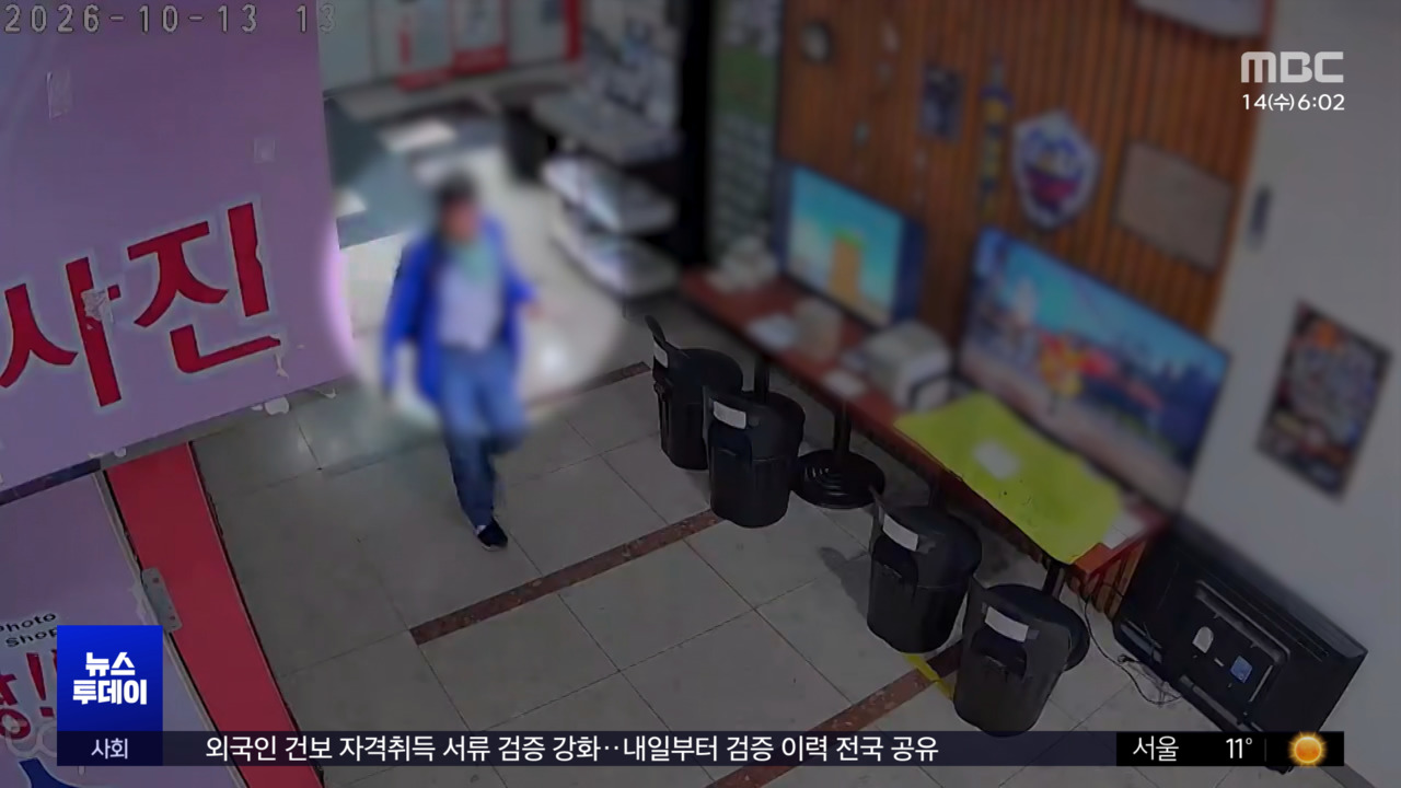 인천 복합상가 흉기 난동…9명 부상, 범행 동기 조사 중