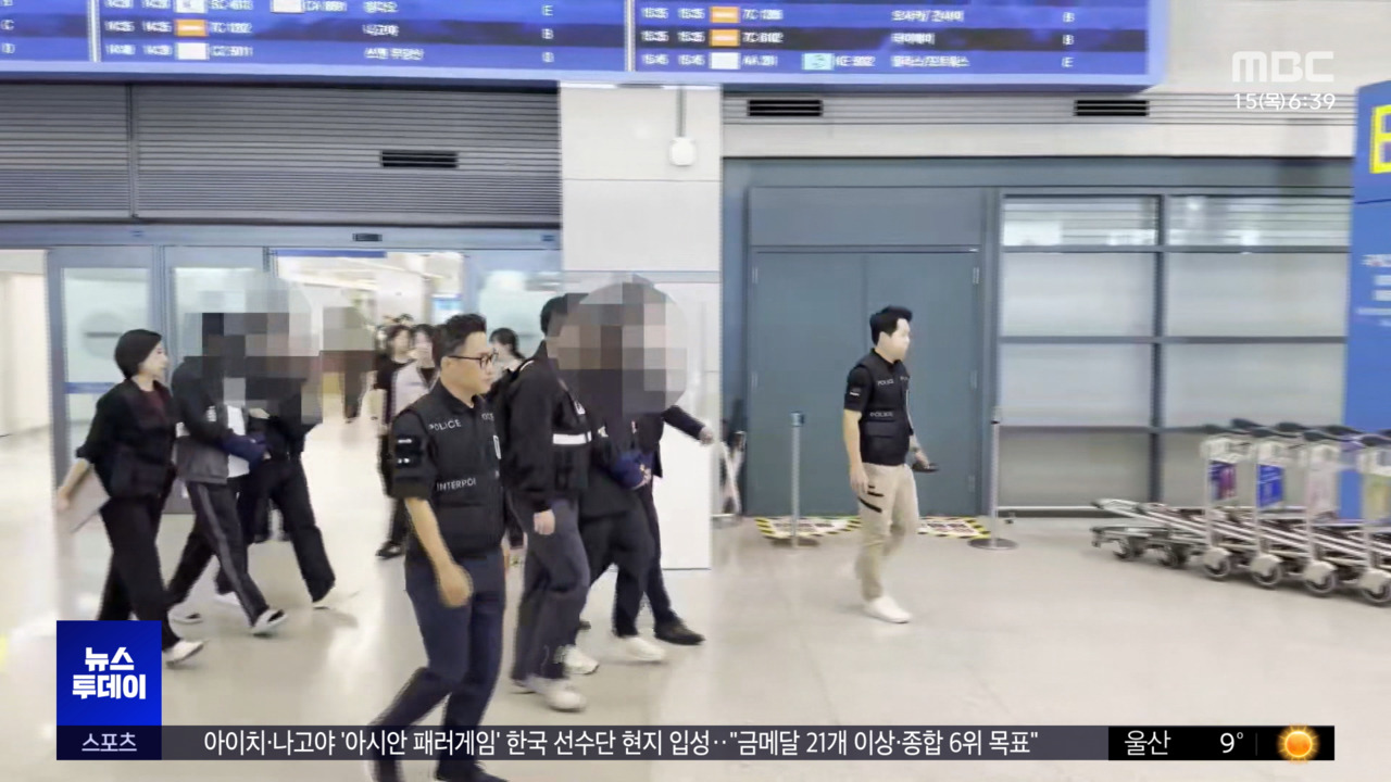 South Korea Extradites Three Gambling Ring Fugitives from UAE