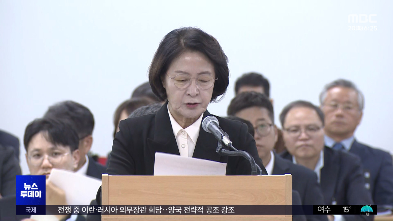 추미애 경기도지사, 소방 예산 발언 사과…부승찬 의원 '빨대' 논란