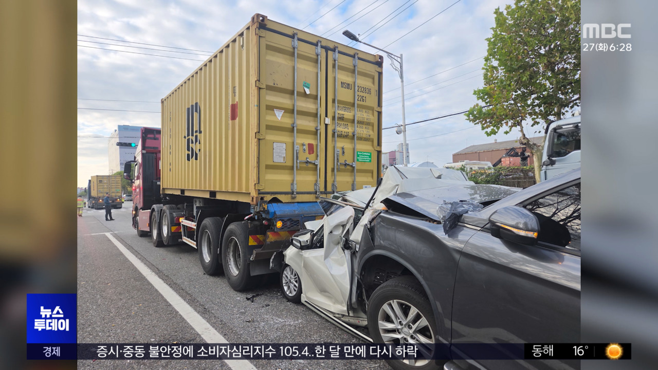 인천·의정부서 잇따라 사고 발생…운전자 2명 다쳐, 1명 사망