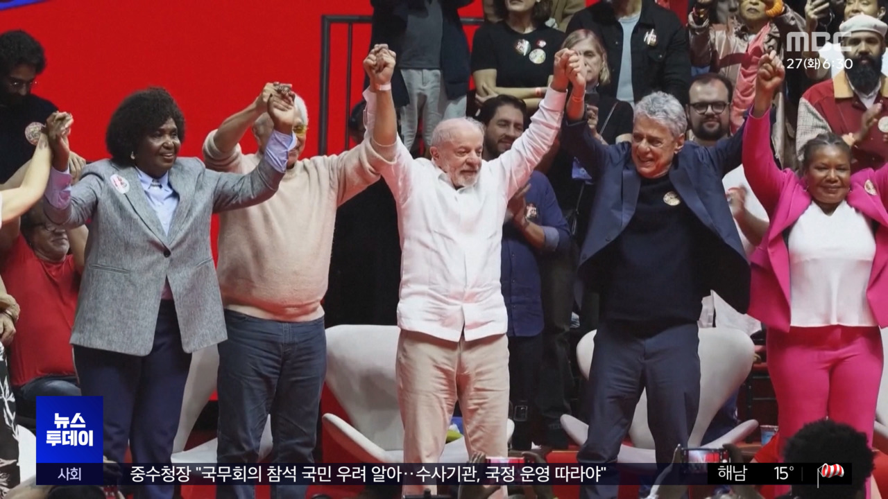 브라질 룰라 4선 성공…트럼프 대외 정책 제동