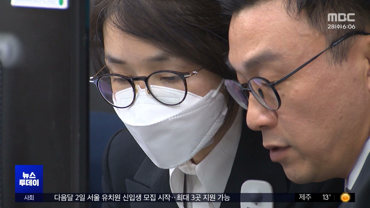김건희 씨, 구속 만료 4일 앞두고 추가 구속 영장 발부
