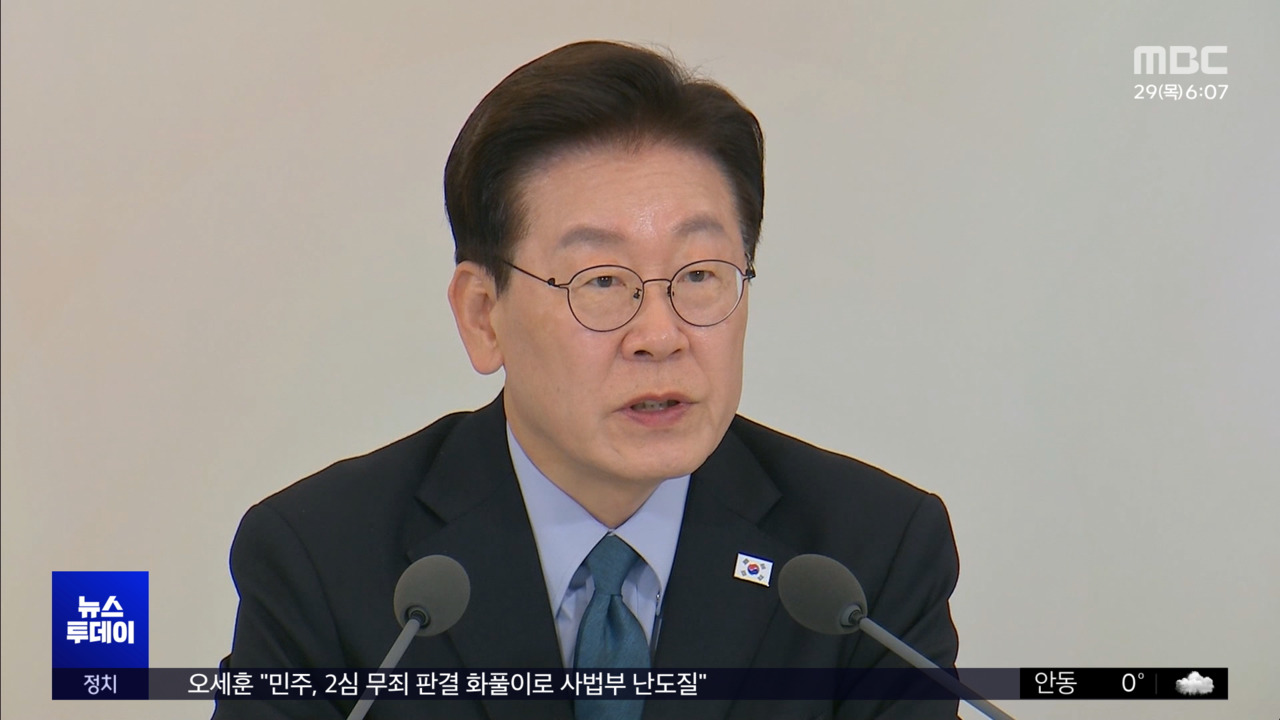 이재명 대통령, 이태원 참사 4주기 맞아 안전 강화 다짐