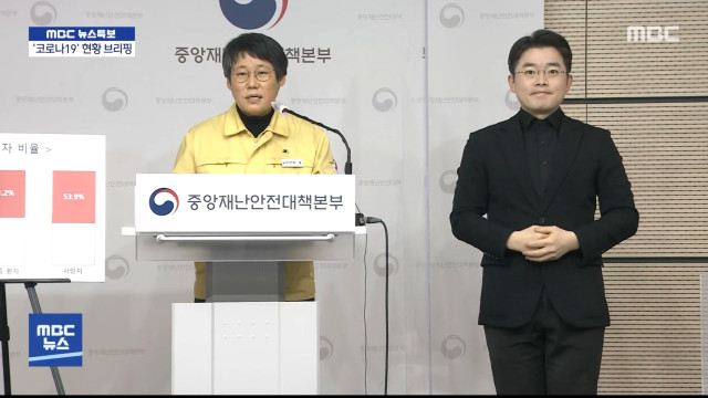코로나 19 정례 브리핑
