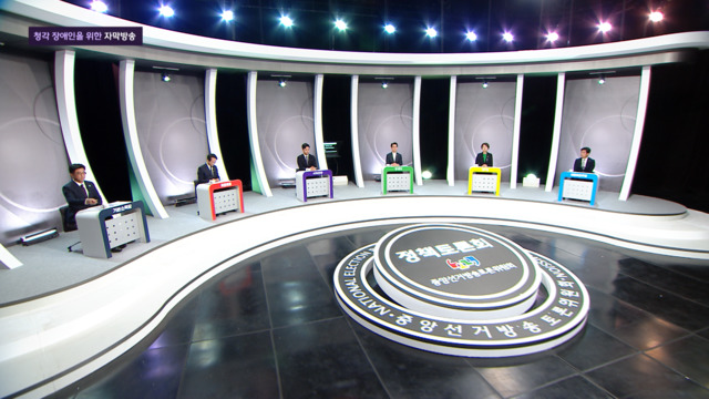 2022년 제2차 정당정책 토론회