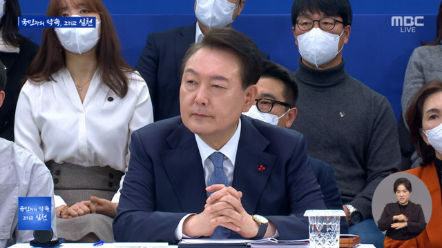 제1차 국정과제점검회의