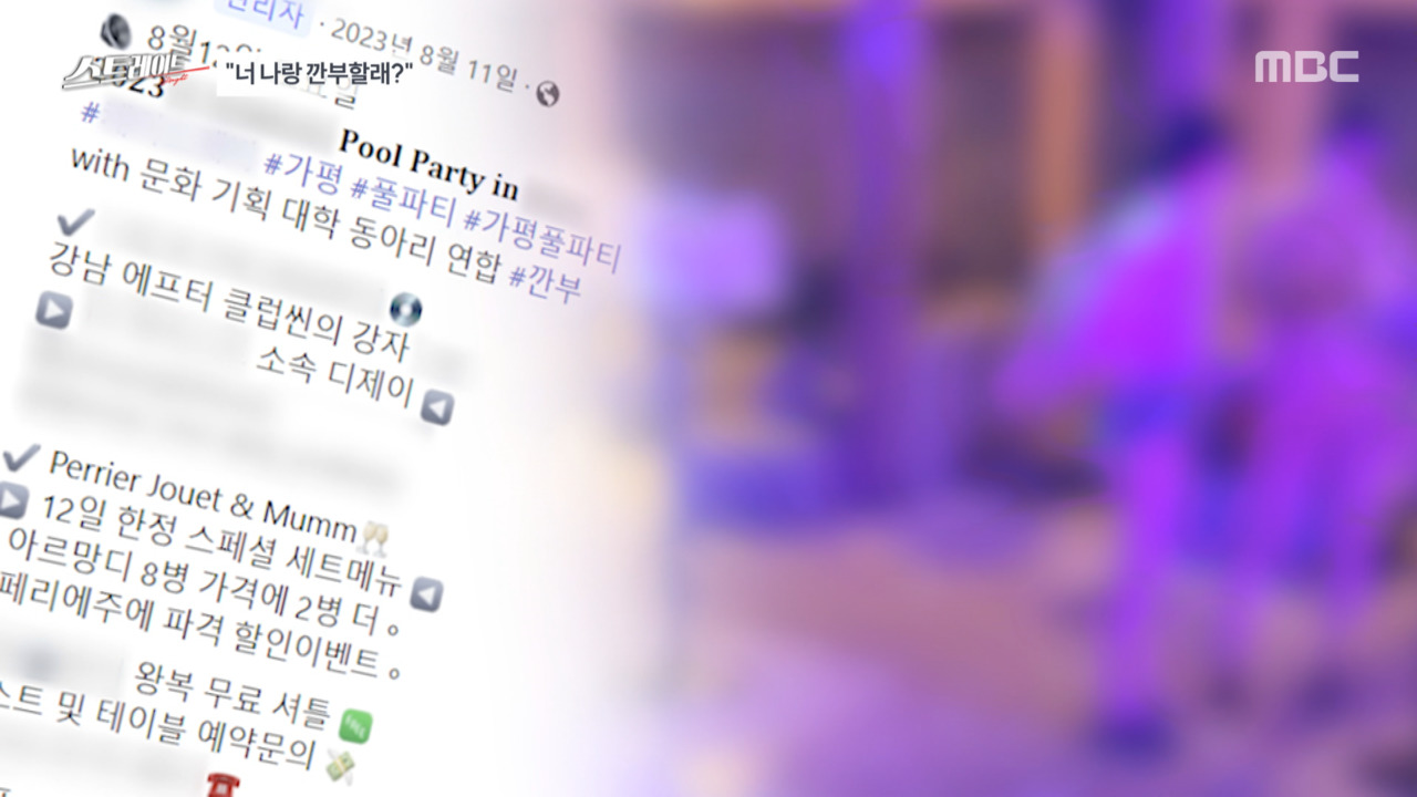 스트레이트] 마약과의 전쟁‥사는 자, 잡는 자, 그리고 파는 자