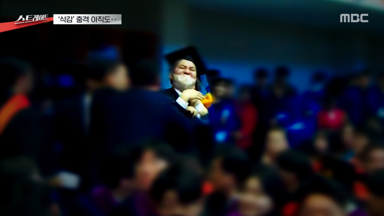 스트레이트 밝혀진 R&D 삭감 전말