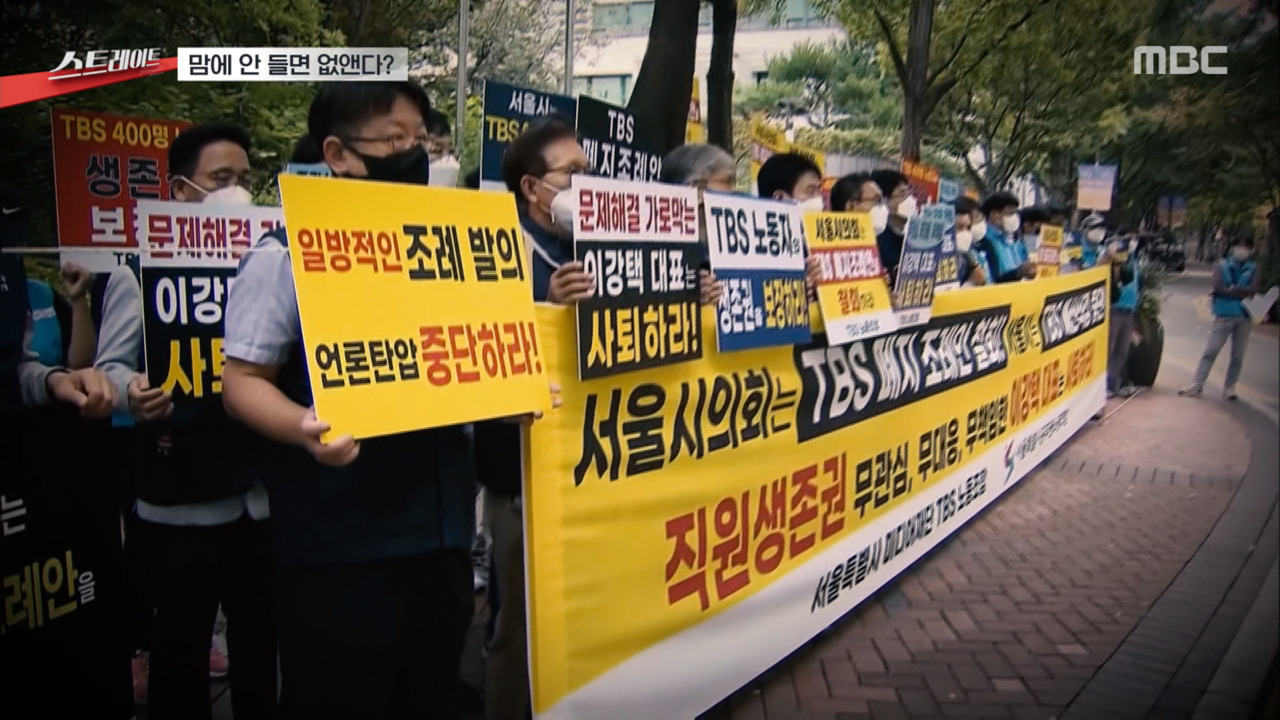 스트레이트 무임금 1년 그래도 버틴다