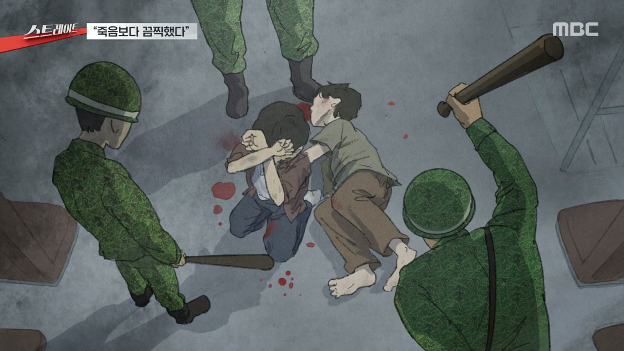 스트레이트 악몽을 기억해내다518 성폭력