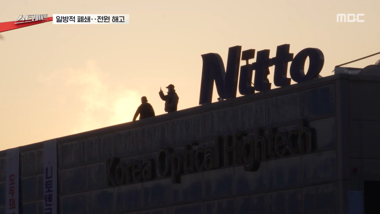 스트레이트 암 발병과 직장폐쇄