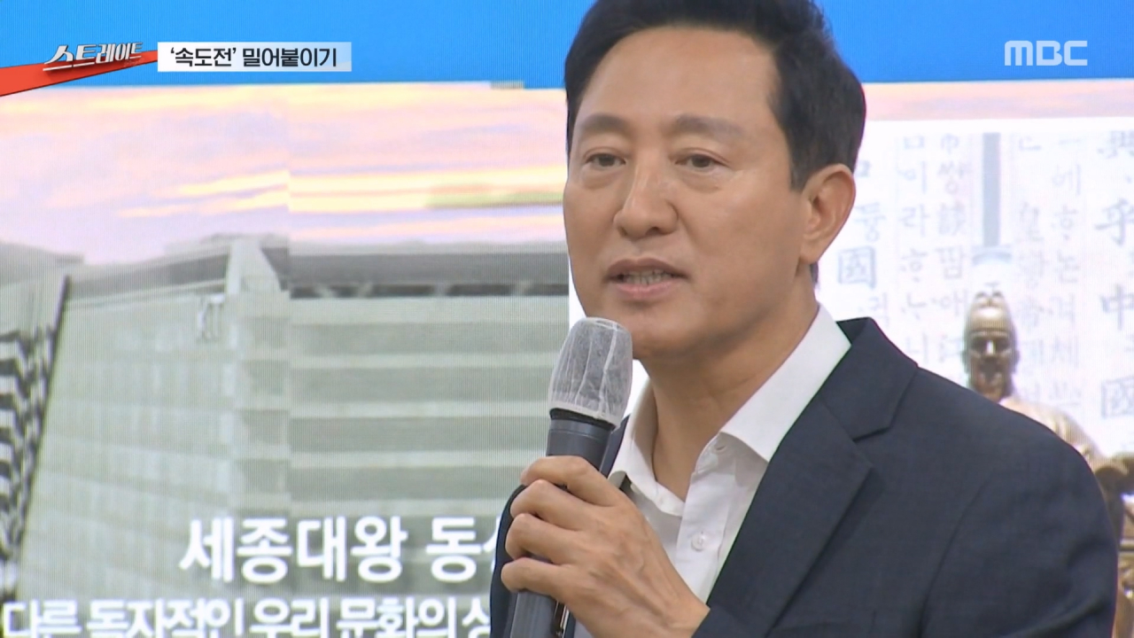 스트레이트 누구를 위한 사업인가