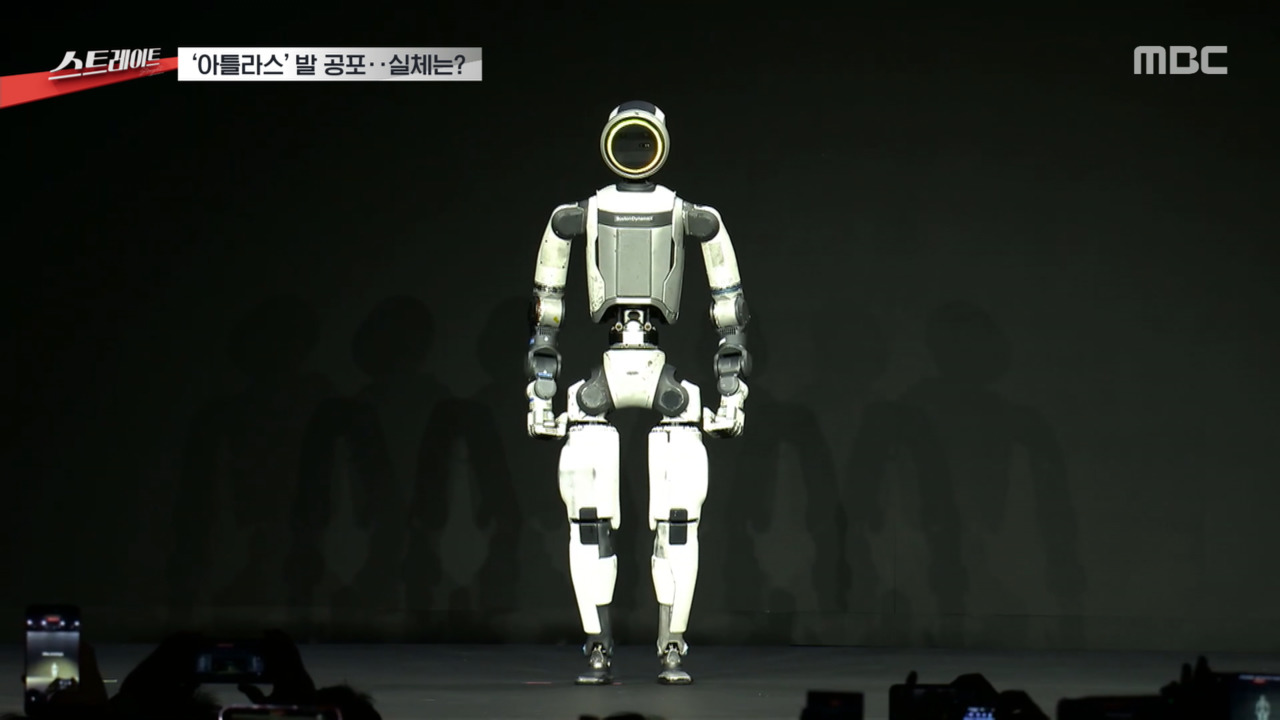 [스트레이트] '휴머노이드' 공포‥실체는?