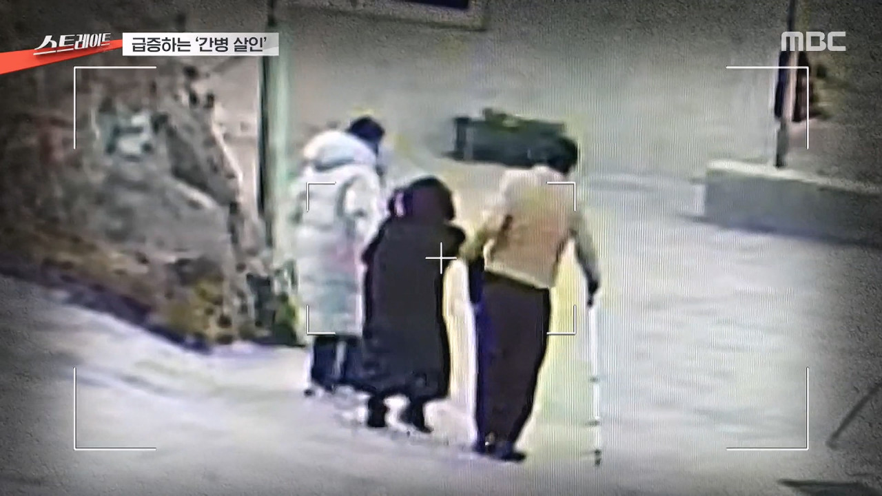 [스트레이트] '간병 지옥'의 고통