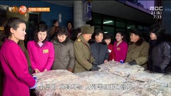 북한은 지금 김정일 8주기 맞춰 물고기 선물   특집 방송 자력갱생 자화자찬